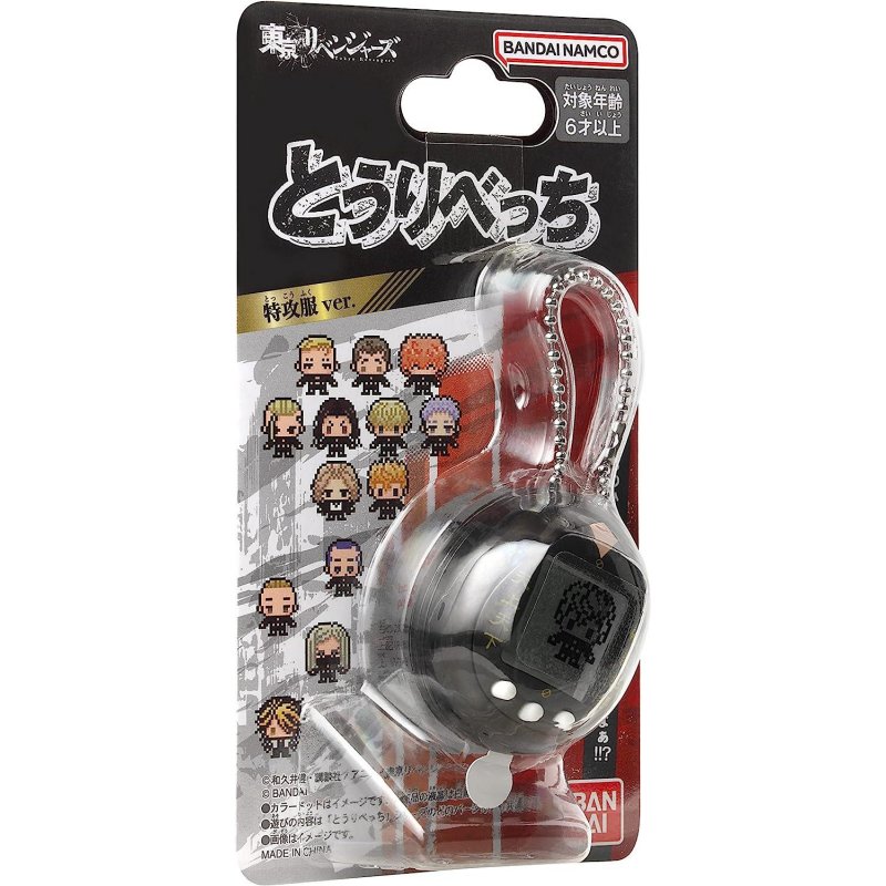 TOKYO REVENGERS - Edition Tokkofuku - Tamagotchi Nano