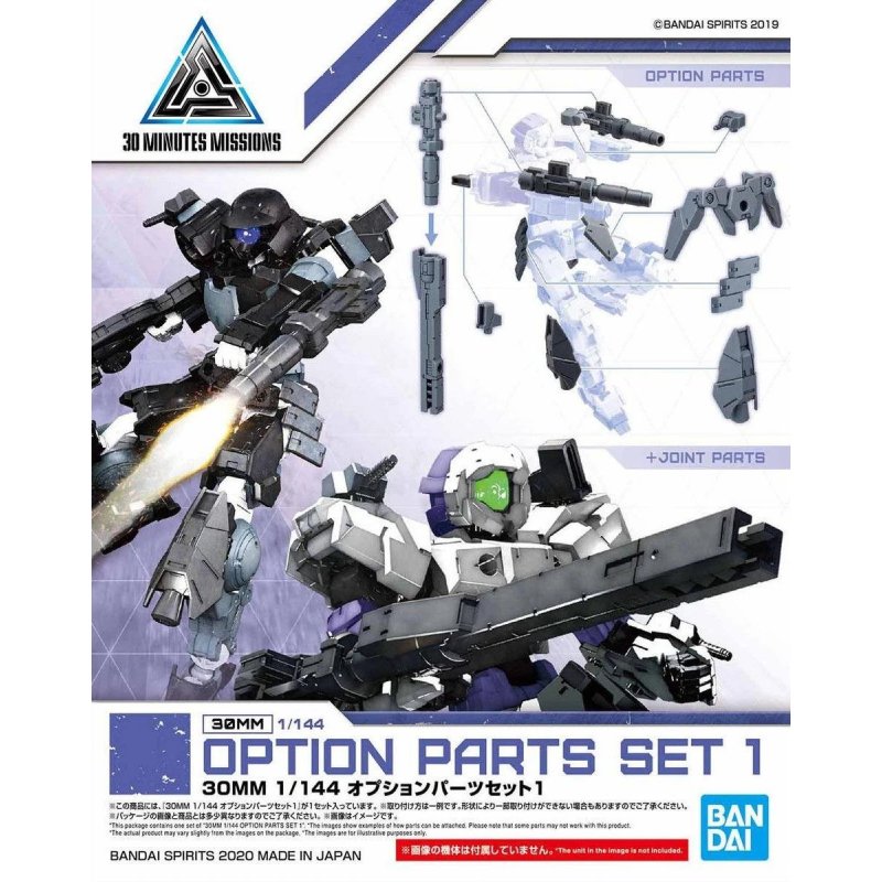 GUNDAM - 30MM Option Part Detail Set 1 - Model Kit
