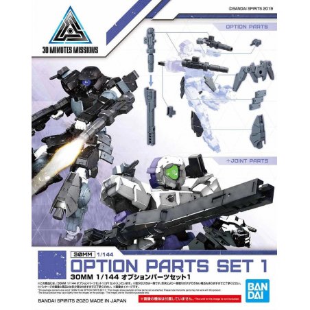 GUNDAM - 30MM Option Part Detail Set 1 - Model Kit