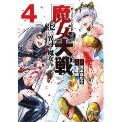 WITCHES WAR - Tome 4