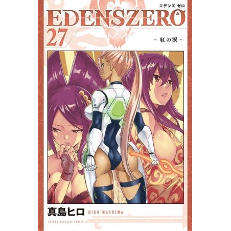 EDENS ZERO - Tome 27