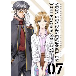 NEON GENESIS EVANGELION - Tome 7 - Edition grand format