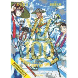 BUCKET LIST OF THE DEAD - Tome 11