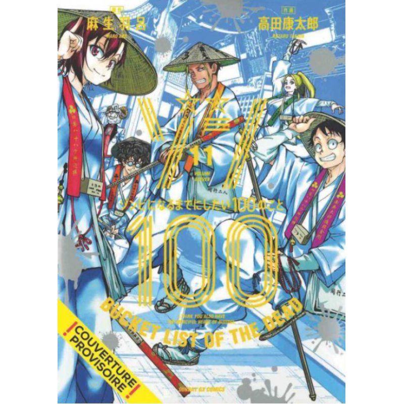 BUCKET LIST OF THE DEAD - Tome 11