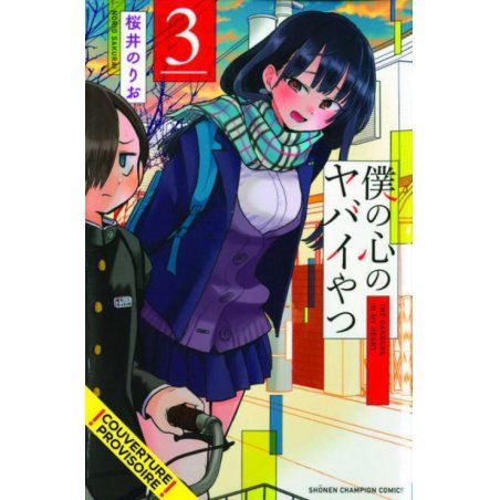 THE DANGERS IN MY HEART - Tome 3