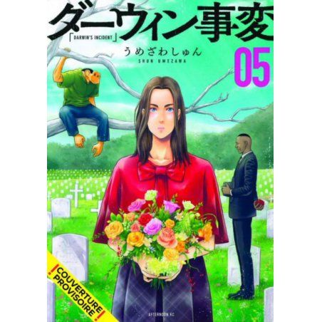 DARWIN'S INCIDENT - Tome 5