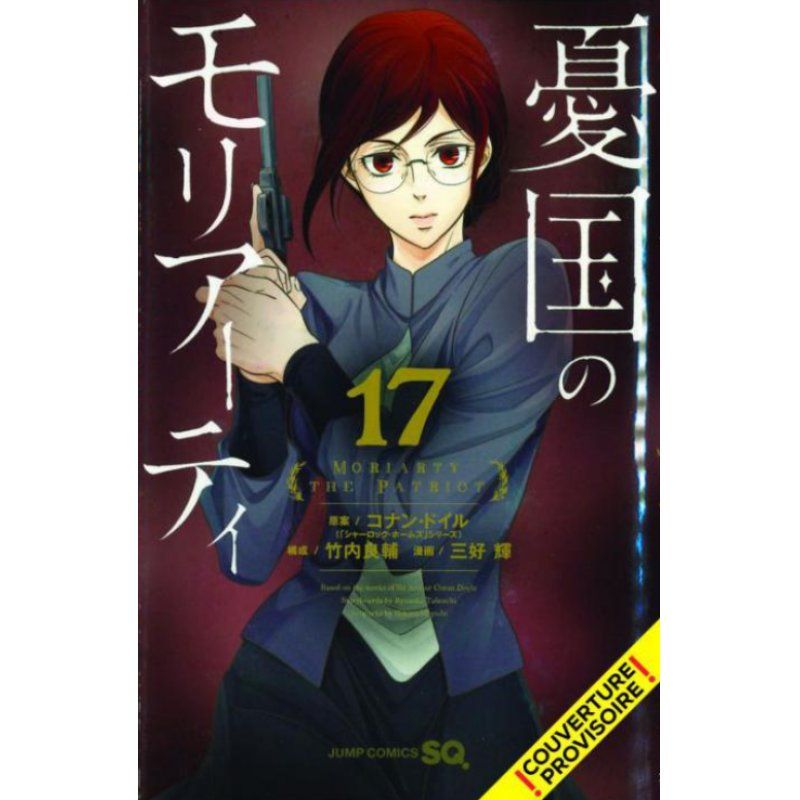 Moriarty - Tome 17